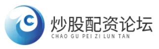 线上股票配资_我要配资平台_网上正规实盘配资网站